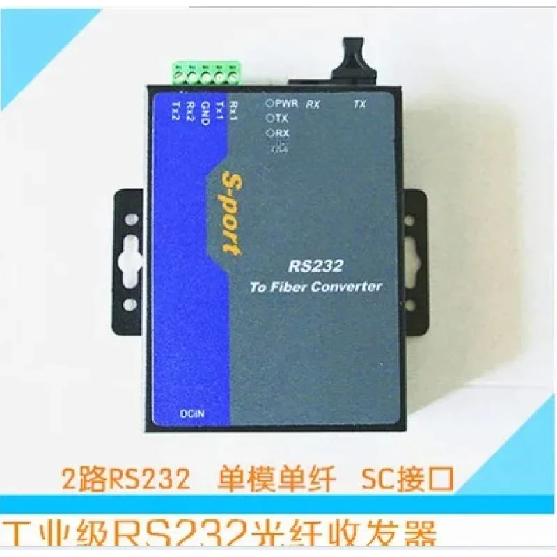 Industrial RS232 Converter Terminal Machine Optical Transceiver 2 Way RS232 Light Cat SC Single Fiber