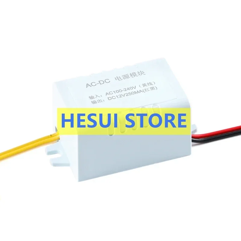 AC-DC power module Power adapter 12V250MA Switching power module 110-220V output 12V3W
