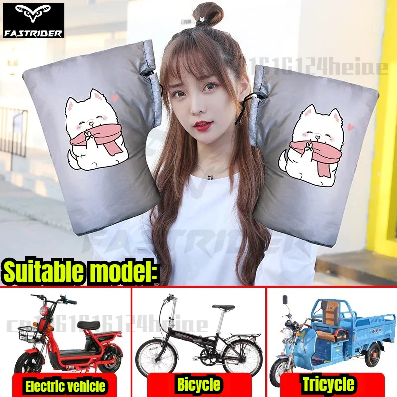 Electric Motorcycle Handlebar Cover Winter Warm Plush Thicken Large-mouth Scooter Motorcycle Protective Gloves