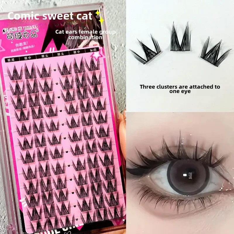 Mengjie الرموش الصناعية مظهر طبيعي رموش اصطناعية صغيرة حلوة كس رموش مجموعة واحدة كثيفة كسول الرموش الصناعية ماكياج #2