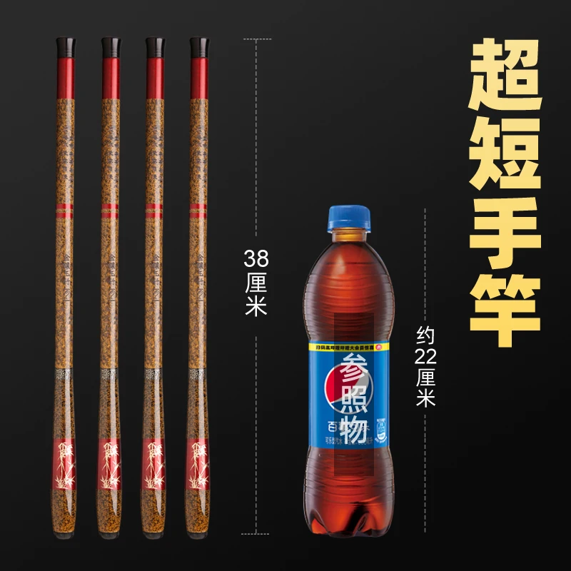 

1.5/1.8/2.1/2.4/2.7/3/3.3/3.6/3.9/4.2M Ultra short fishing rod, stream rod, carp, 19 tone ultra light and hard mini portable