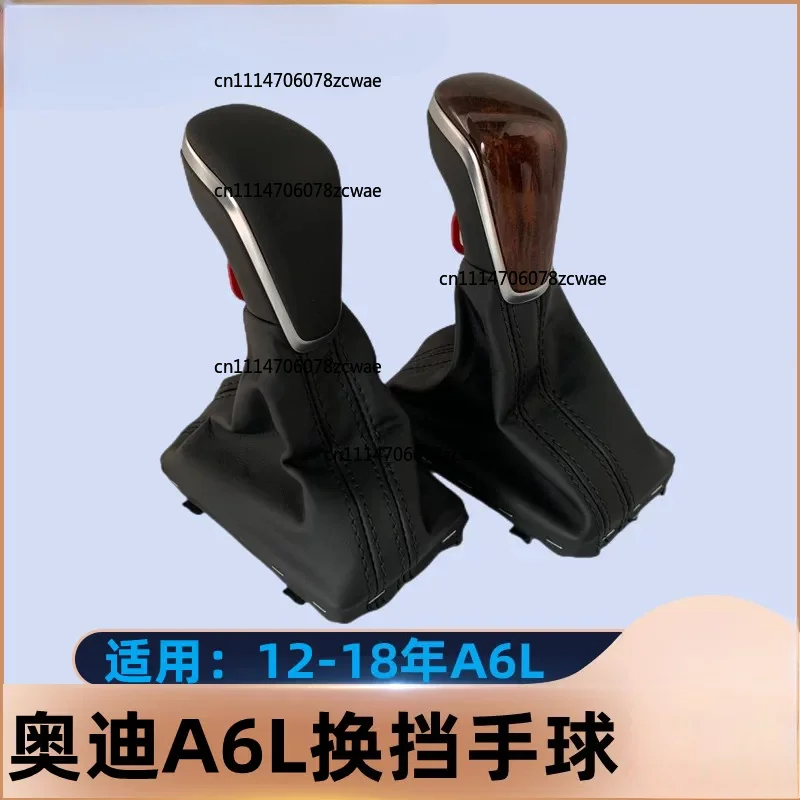 ZOCI-FOR Applicable to 12-18 years Audi A6L A7 gear shift handball 12 to 18 gear handles, old to new mahogany handball