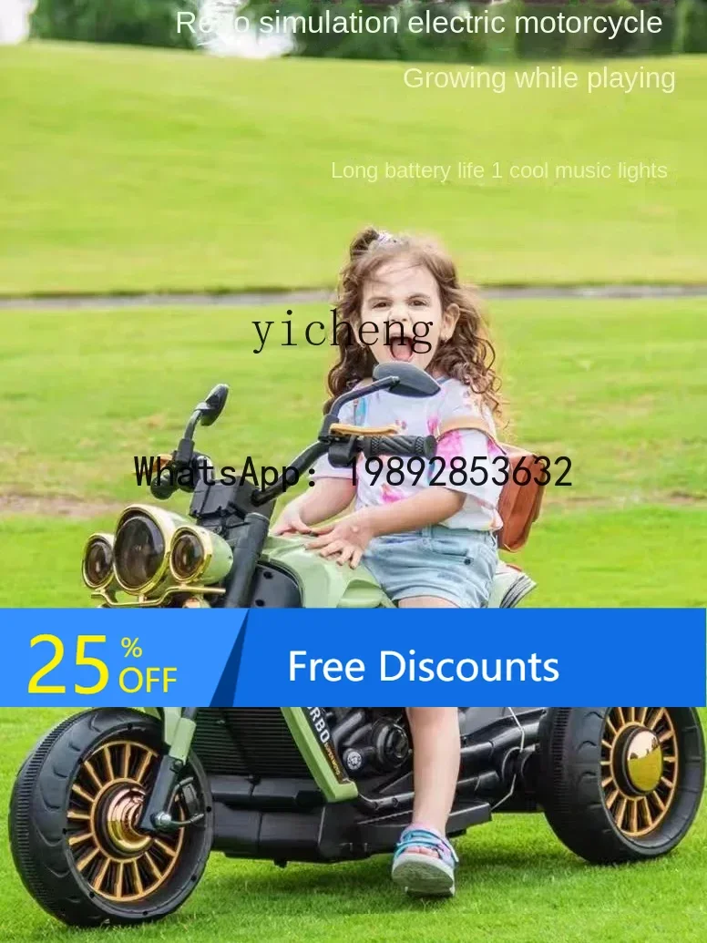 AD Electric Motorcycle Tricycle Boy Baby Battery Car Charging Toy Remote Control Car