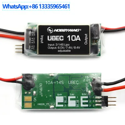 Hobbywing UBEC-10A external BEC 3-14S lithium battery, DC regulated voltage