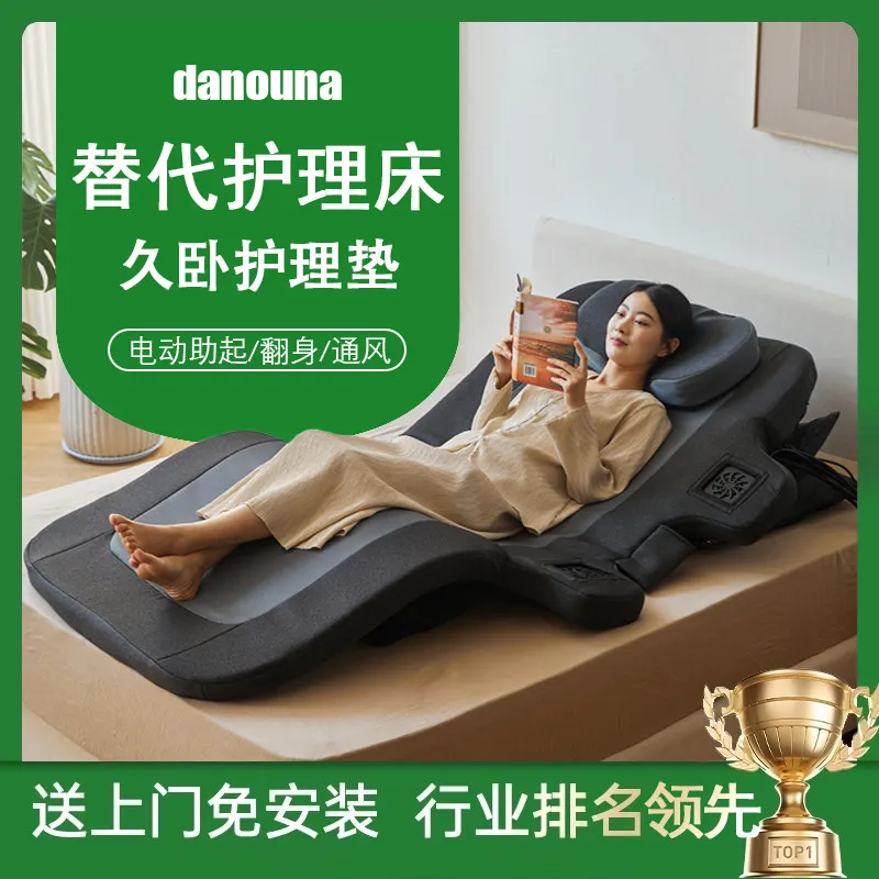 Elderly electric get up aid bedridden patient long lying artifact get up backrest elderly care lift mattress