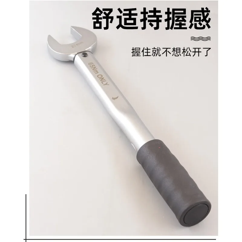 17 22 24 26 27 29 Air conditioning nut single opening fixed torque torque wrench