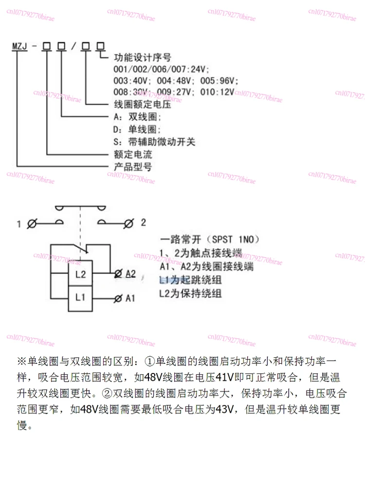 DC Contactor MZJ-50A/100/200/300/400/600A 12V60V24V
