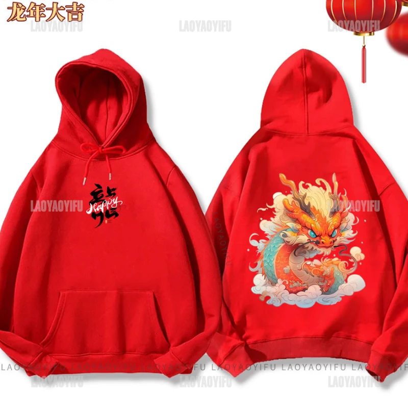 2024 Chinese New Year Hoodies The Year of The Dragon Sweatshirt Harajuku Shirt Hipster Trending Crewneck Casual Unisex Clothing