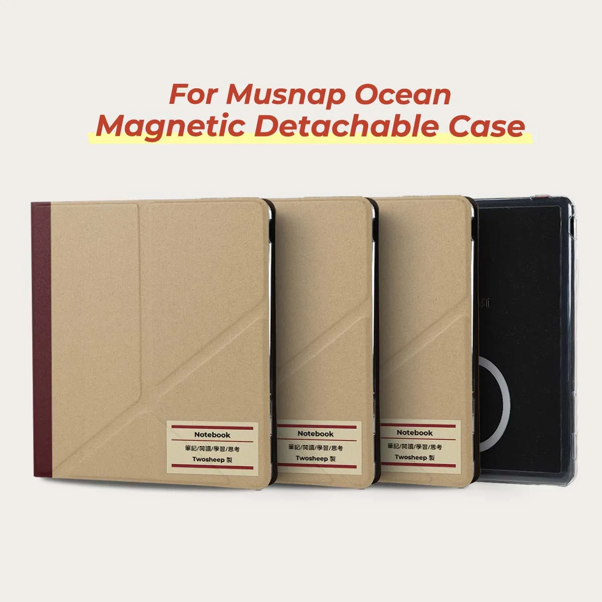 Twosheep Magnetic Detachable Case for Musnap Ocean Oceanc iReader Ocean5pro Ocean5c 7 Inch Auto Sleep Wake Classic Notebook