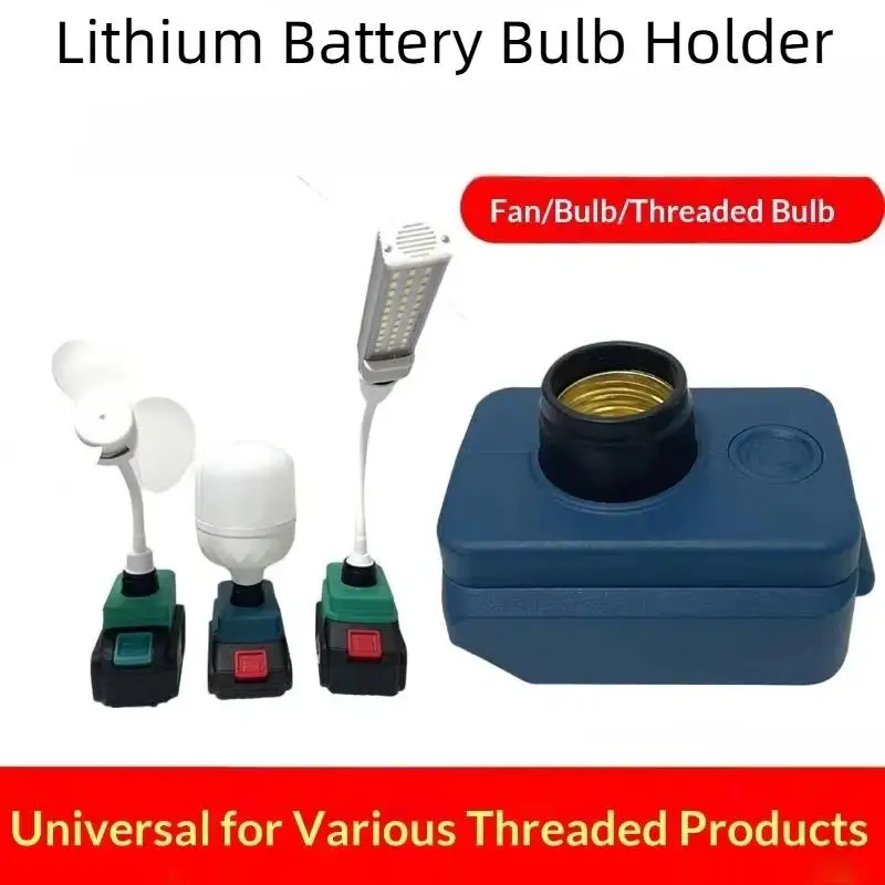 Easy Setup Lithium Battery E27 Light Socket Universal Battery Fit for Bulbs Small Fans RV Tent Emergency Lighting