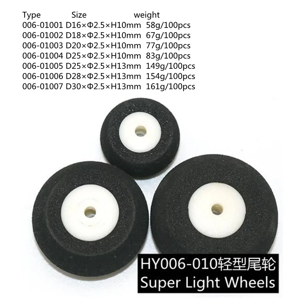 100PCS/Lot Samll Size Super Light Tail Wheels sponge wheel landing gear wheel for RC Fixed-wing airplane model accessories