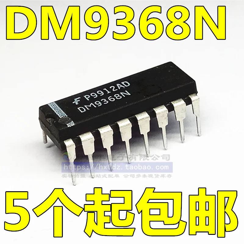 DM9368N DM9368 DIP-16         10PCS