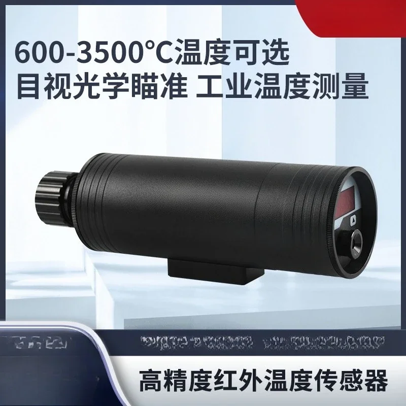 SA-R60350A High Precision Online Infrared Thermometer Industrial Temperature Sensor 600~ 3500 ℃
