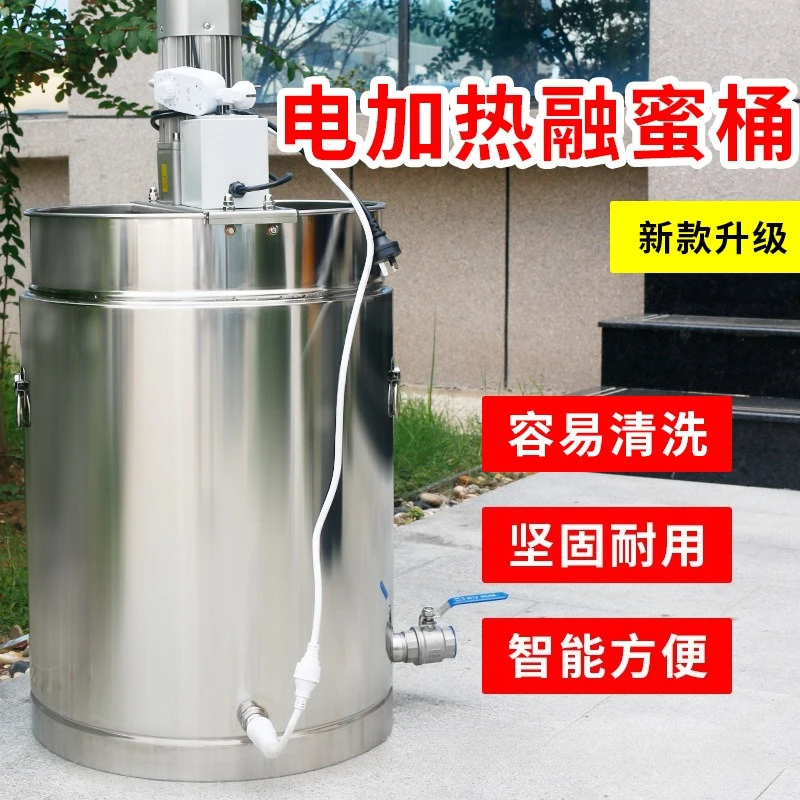 Electric Heating Mixer Melting Honey Bucket Stirrer Heating Temperature Control Number Small Electric Heating Mixer