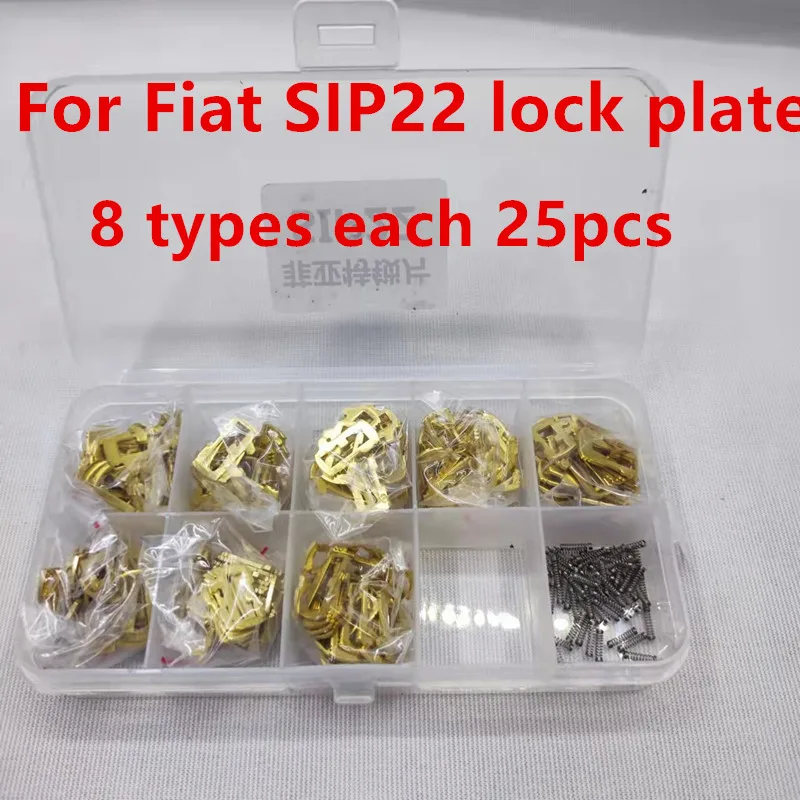 200Pcs/lot brass SIP22 Car Lock Repair Accessories Car Lock Reed Lock Plate for Fiat 8 types each 25pcs