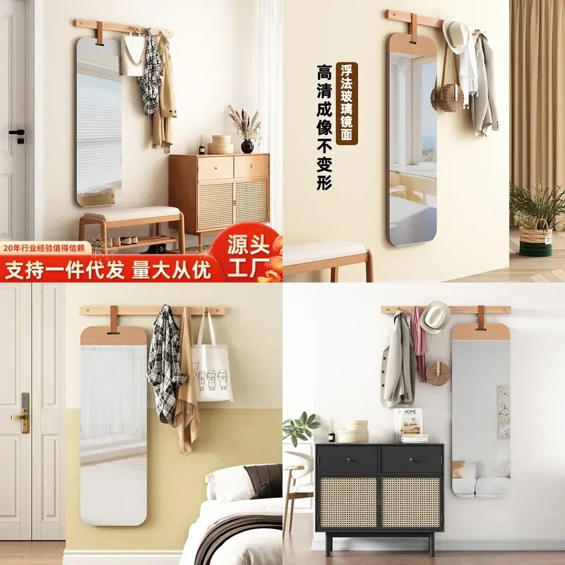 For Girls Bedroom Solid Wood Wall Mounted Full Length Mirror with Integrated Hanging Hanger Try On Dressing Mirror Space