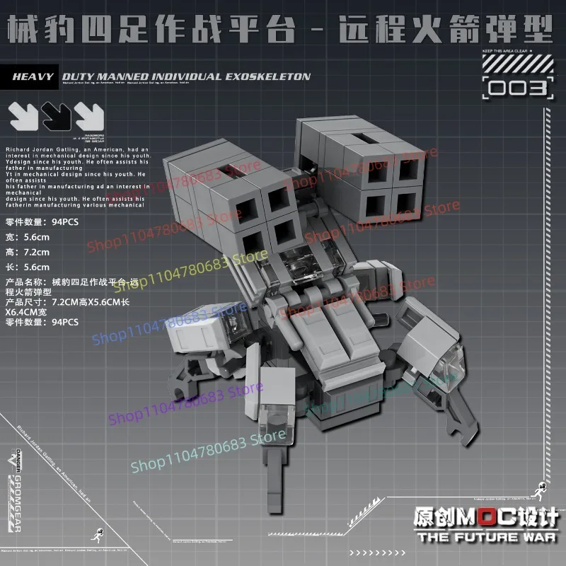 

Военные строительные блоки MOC, мини-куклы, четвероногие роботы-меха, игрушки-меха, коллекционные подарки и украшения