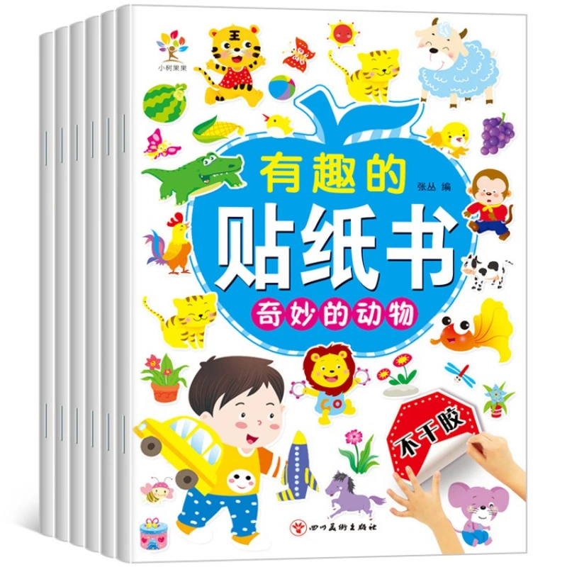 Children's Whole Brain Development, Early Childhood Education Enlightenment Puzzle Game Book, 6 Books