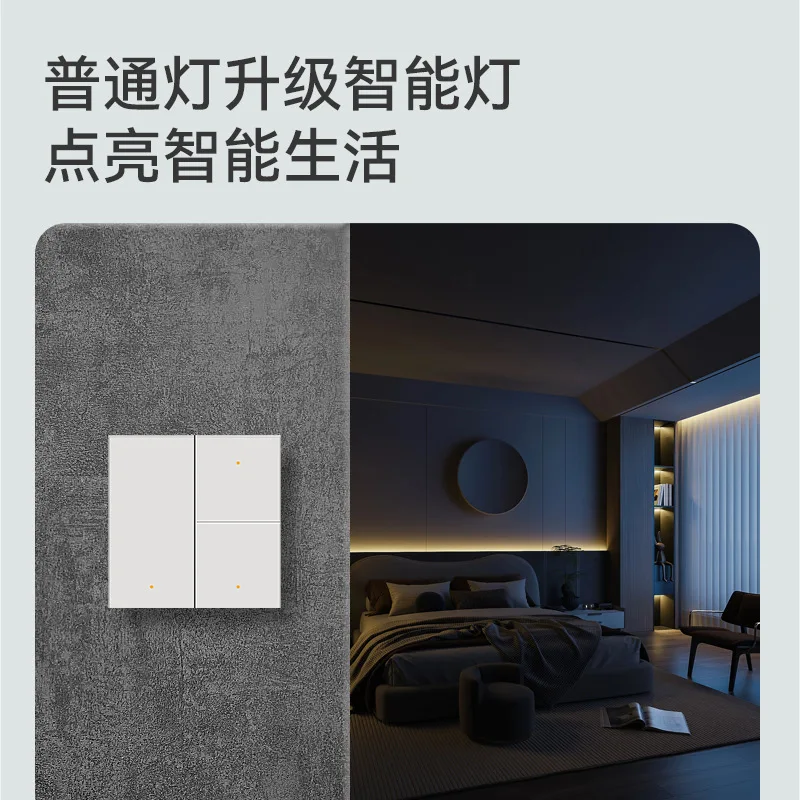 Switch Panel Xiao-I Connected to MIJIAAPPRemote Control Dual Control Wireless Switch