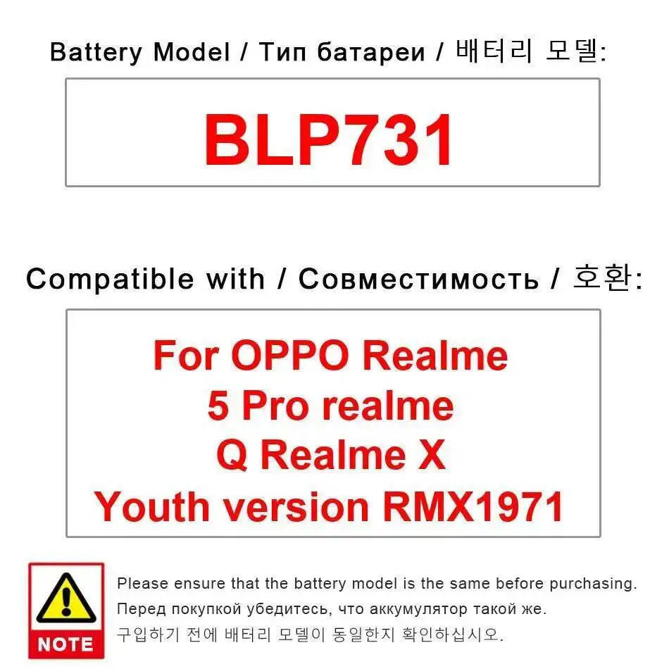 

BLP731 Аккумулятор мобильного телефона для Oppo Realme 5 Pro Q X молодежная версия RMX1971 4035 мАч Замена премиум-класса