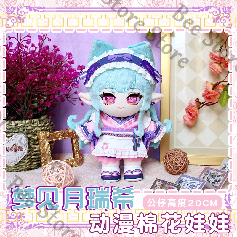 

Genshin Impact Game Ambitus колеги Юмаксики Мизуки Очаровательный квадратический элемент хлопковая кукла плюшевые игрушки Высокое качество