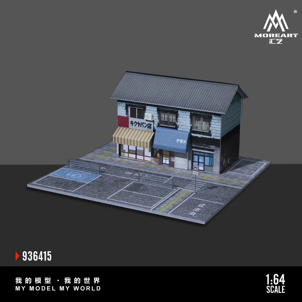 MoreArt&TimeMicro 1:64 Street Bakery Light Version scene
