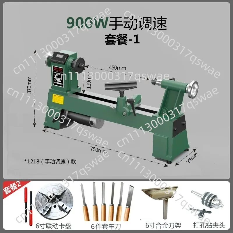 Mini Lathe  Multifunctional Micro Automatic Machine Household Beads Making  Lathe for