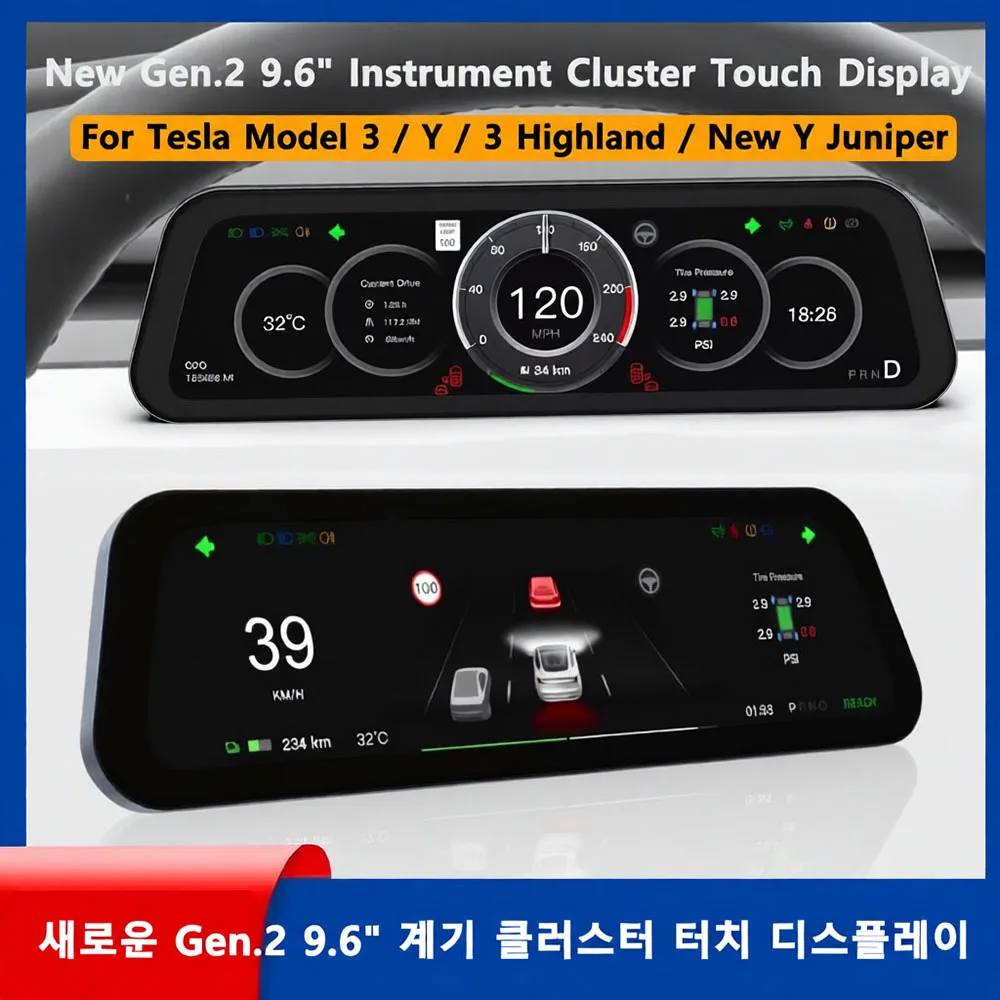 

New Gen 2 9.6inches Instrument Display for Tesla Model Y 3 Blind Spot Reminder OTA Upgrade New Model 3 New Y Juniper Dashboard