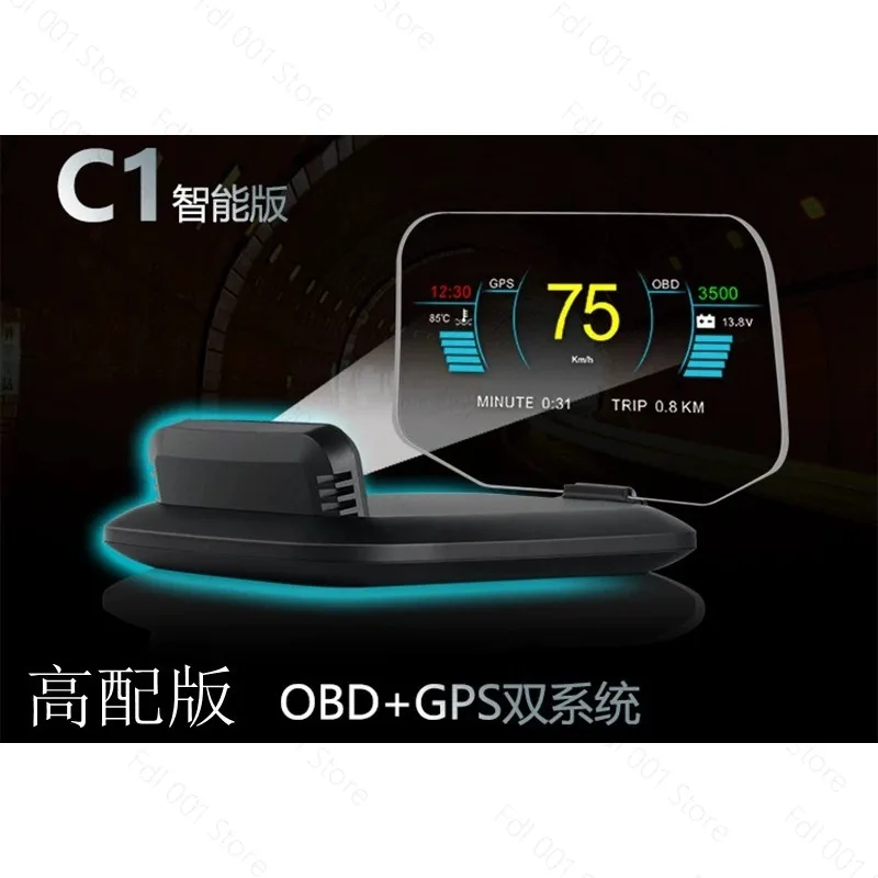 Portable Car Head-Up Display Navigation Speed Projector, Car Dashboard Display, Plug and Play