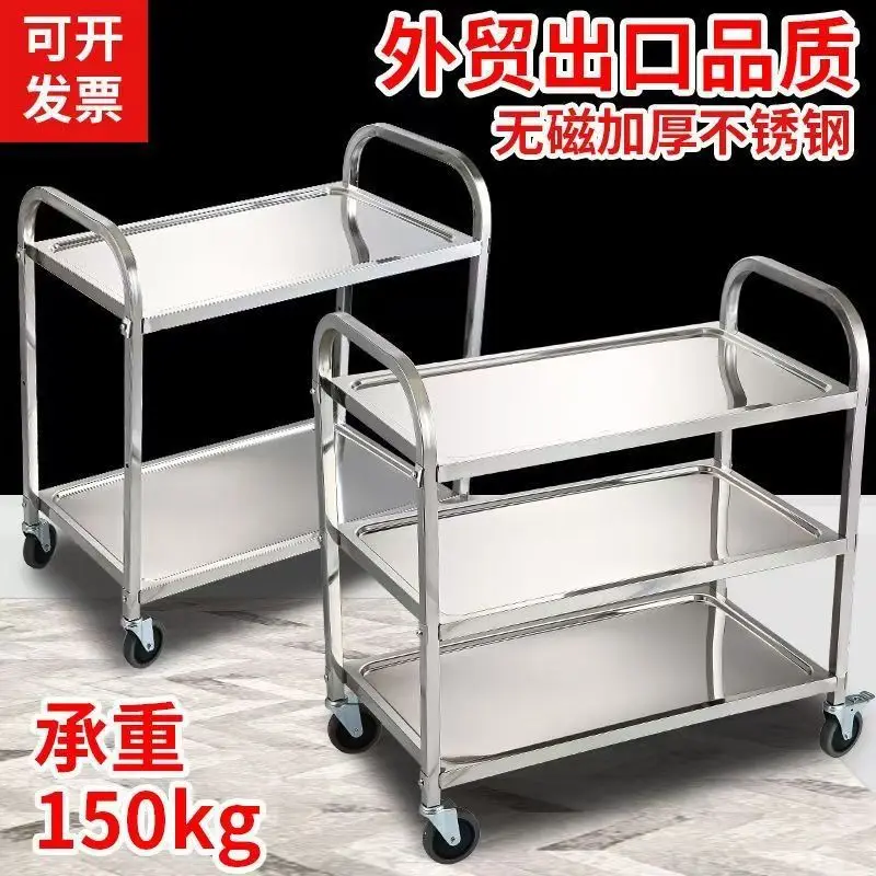 Stainless steel dining cart, three-layer cart, dining , food delivery , hotel fast food snack , tea service cart