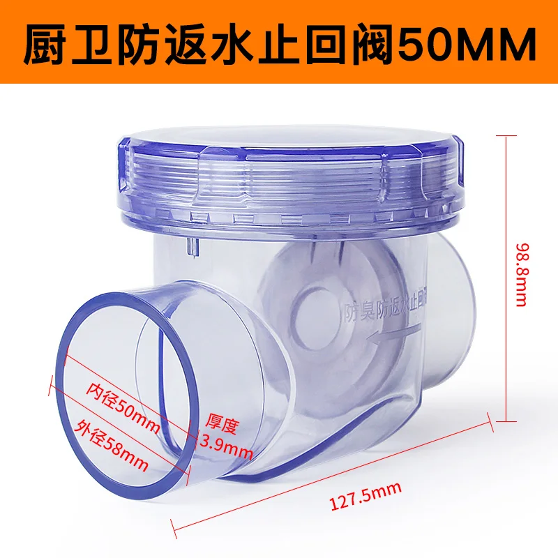 PVC Transparent Check Valve Drainpipe Non-return Flap Valve Check Valve Combination Sets Kitchen Sewer Deodorizationm