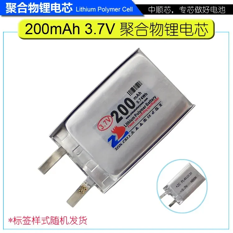 CIS core 402030 200mAh unprotected processing semi-finished 3.7V polymer lithium battery mail