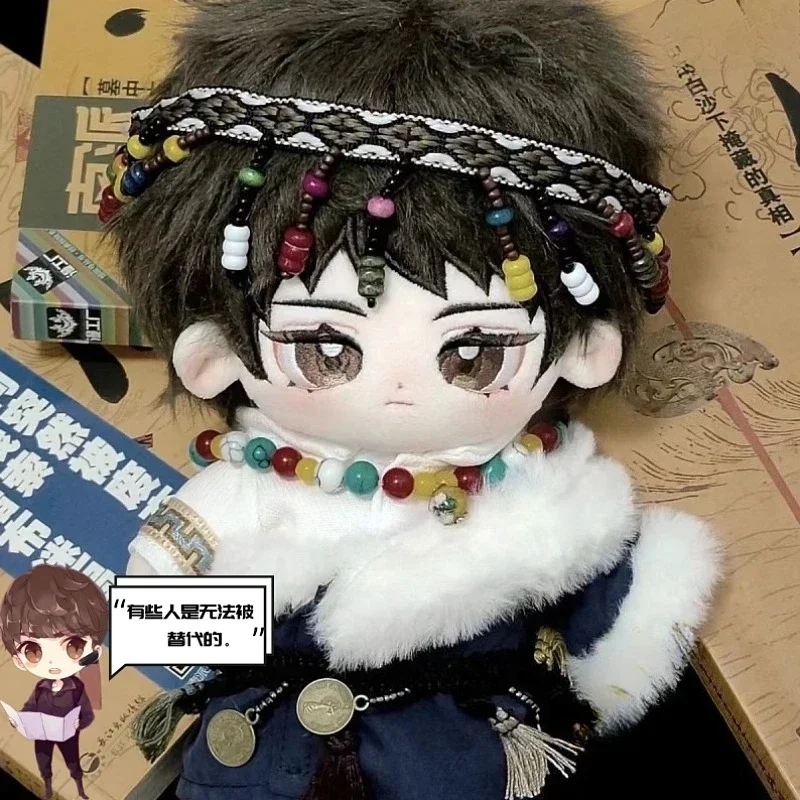 تومب سكران ملاحظات وو شيه سمة القطن دمية الرمال البحر 20 سنتيمتر يمكن فستان دمية لطيف شخصيات كرتونية مفاجأة اللعب الوقت غزاة