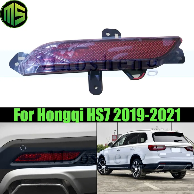 

Maosheng Rear Bumper Light Lamp For FAW Hongqi HS7 2019-2021 Rear Fog Light Reversing Light Lamp Warning Signal Lamp