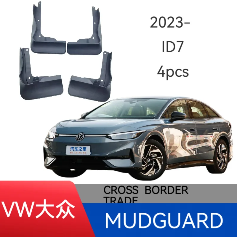 

Suitable for FAW-Volkswagen ID7 VIZZION car tires and fenders, special version of car accessories.