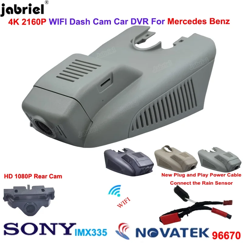 2K 4K 2160P Dash Cam Camera for Mercedes Benz C w205 s205 GLC x253 CLS w219 E Class w212 w213 C E glc 200 220d 260 300 Car DVR