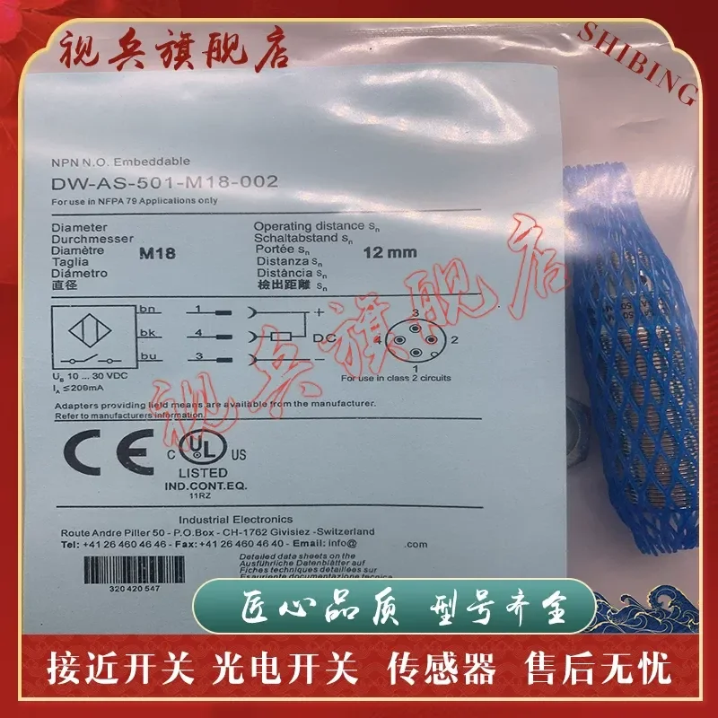 Proximity Switch DW-AS-501-M18-002 502 DW-AS-504-M18-002 Sensor for Industrial Automation Applications New