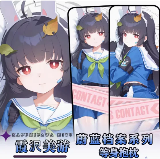 

Аниме Синий Архив Касумаizaва Мию Сексуальная Дакимакура обнимающая наволочка для тела Отаку Лоли Подушка Чехлы Постельные принадлежности Подарки Новый HY