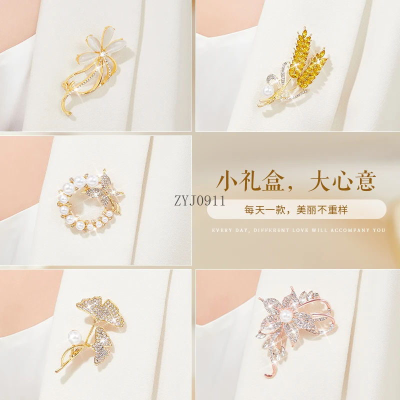 بروش نسائي راقي بتصميم عصري رائع وإكسسوارات معطف متخصصة ذات إحساس عالٍ