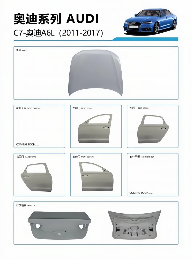 أفضل جودة Au-di A6L C8(18-) قطع غيار السيارات للباب الأيمن والخلفي لأبواب قطع غيار السيارات