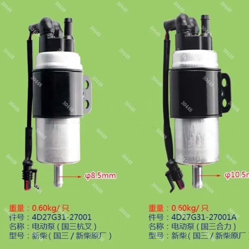 

Electric Diesel Pump for Forklift Hangcha A30, Heli 3T, Xinchai 4D27G31 Euro 3 Engine Electronic Pump
