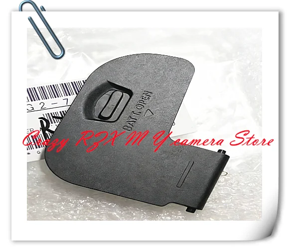 New Original R7 Bat… - image