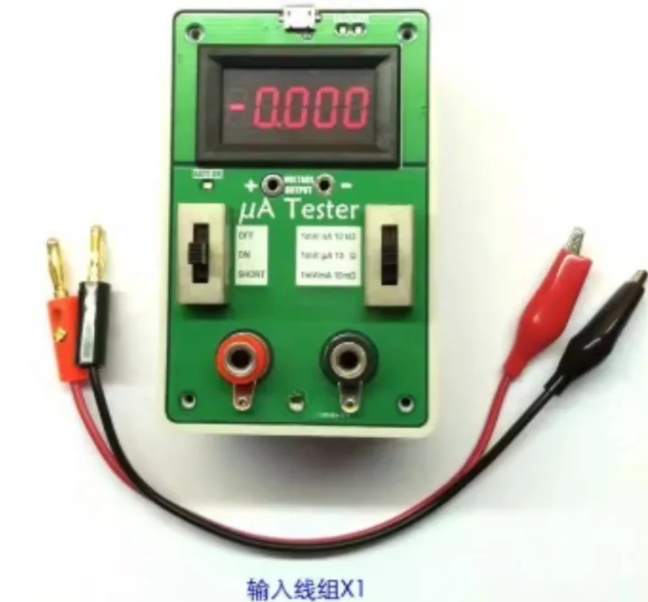 QH-05Ver2.0 Micro Current Tester (Display Type) Milliammeter Microammeter Nanoammeter