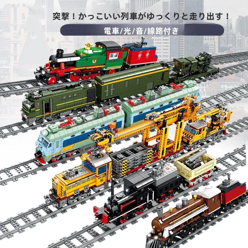 high-speed-railway-model-train-set-for-boys-assembly-building-blocks-track-vehicle-harmonious-rejuvenation-high-speed-railway