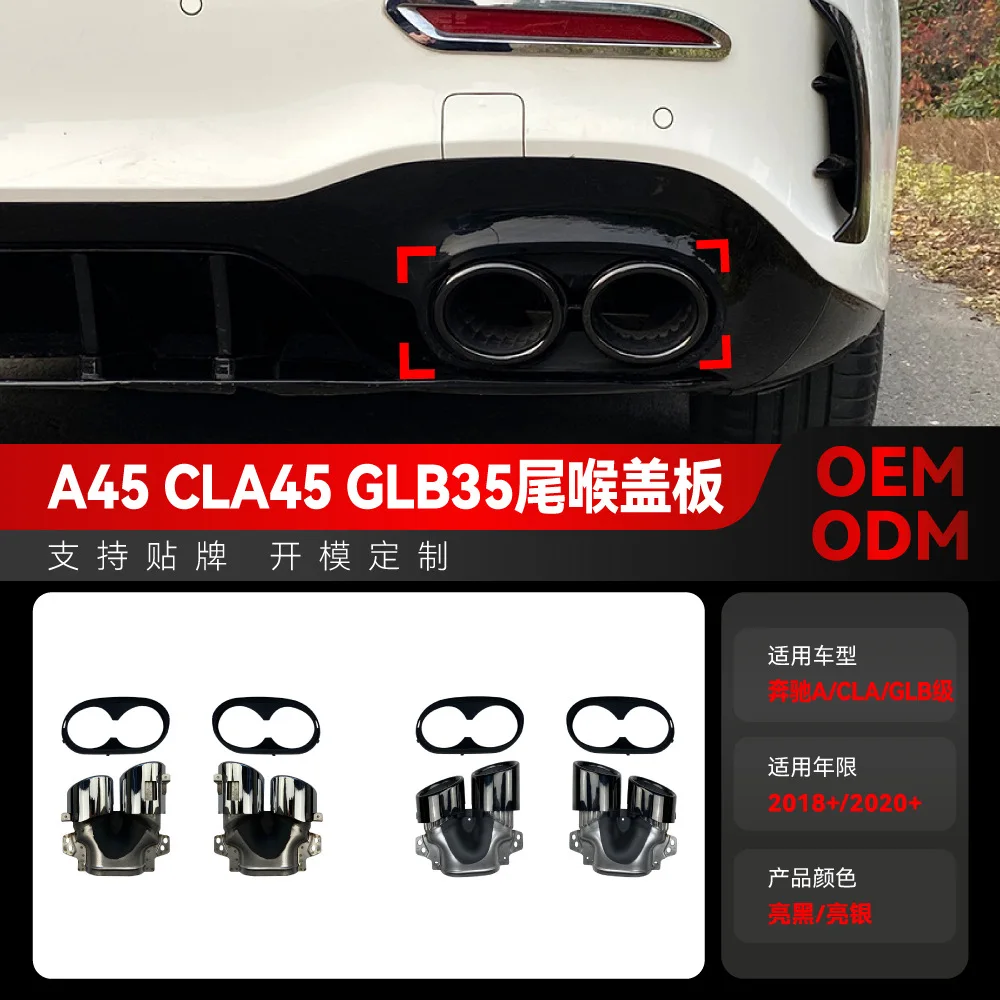 

Suitable for Mercedes-benz A CLA GLB35 A35 CLA35 upgrade A45 CLA45 AMG four-exhaust pipe modification parts