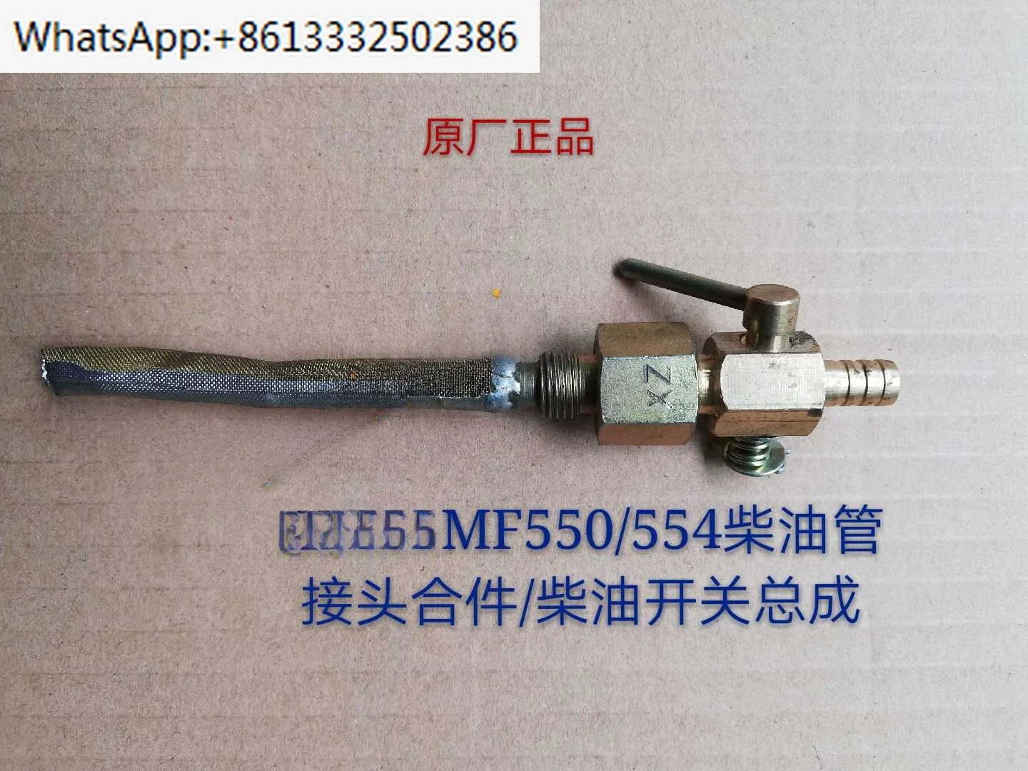 MF550/554LX700/750/800/804/950 Rohr-/Tankschalterbaugruppe