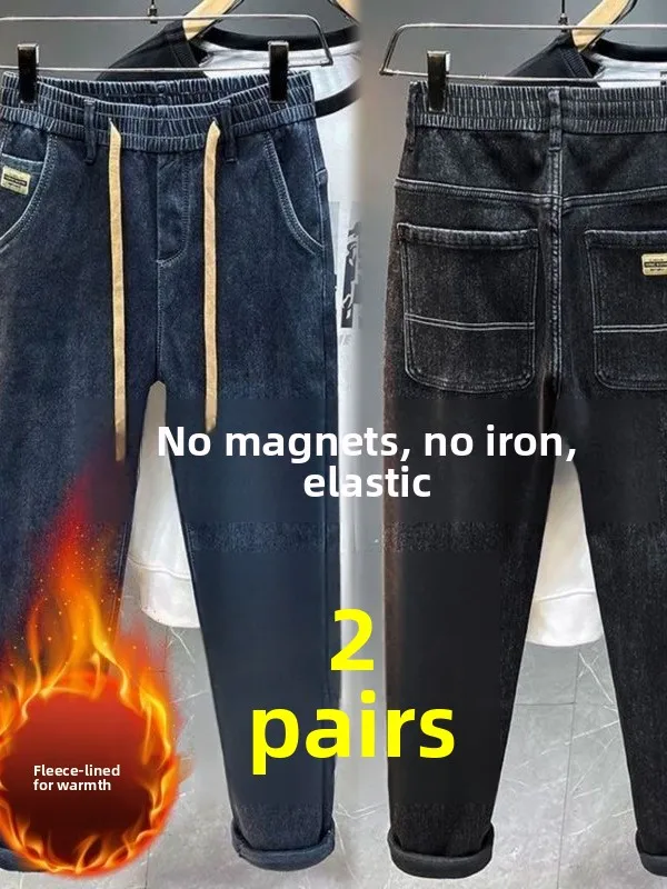 

Мужские повседневные свободные джинсы с подкладкой Thiened Fce, осень-зима, прямые брюки с высокой талией, удобные эластичные джинсовые брюки