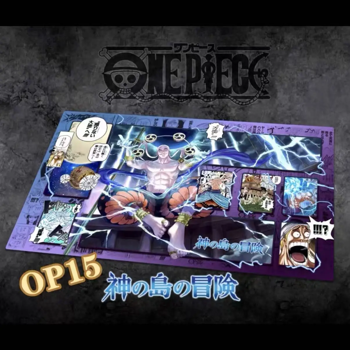 

New 60x35cm One Piece Adventure on KAMI's Island Enel Single Player Playmat OP15 2mmStitched Edge Rubber Board Game Card Mat Toy