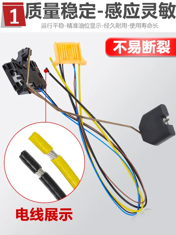 Compatible with new Magotan CC, new Passat gasoline pump, fuel tank, float gasoline pump sensor, gasoline level sensor