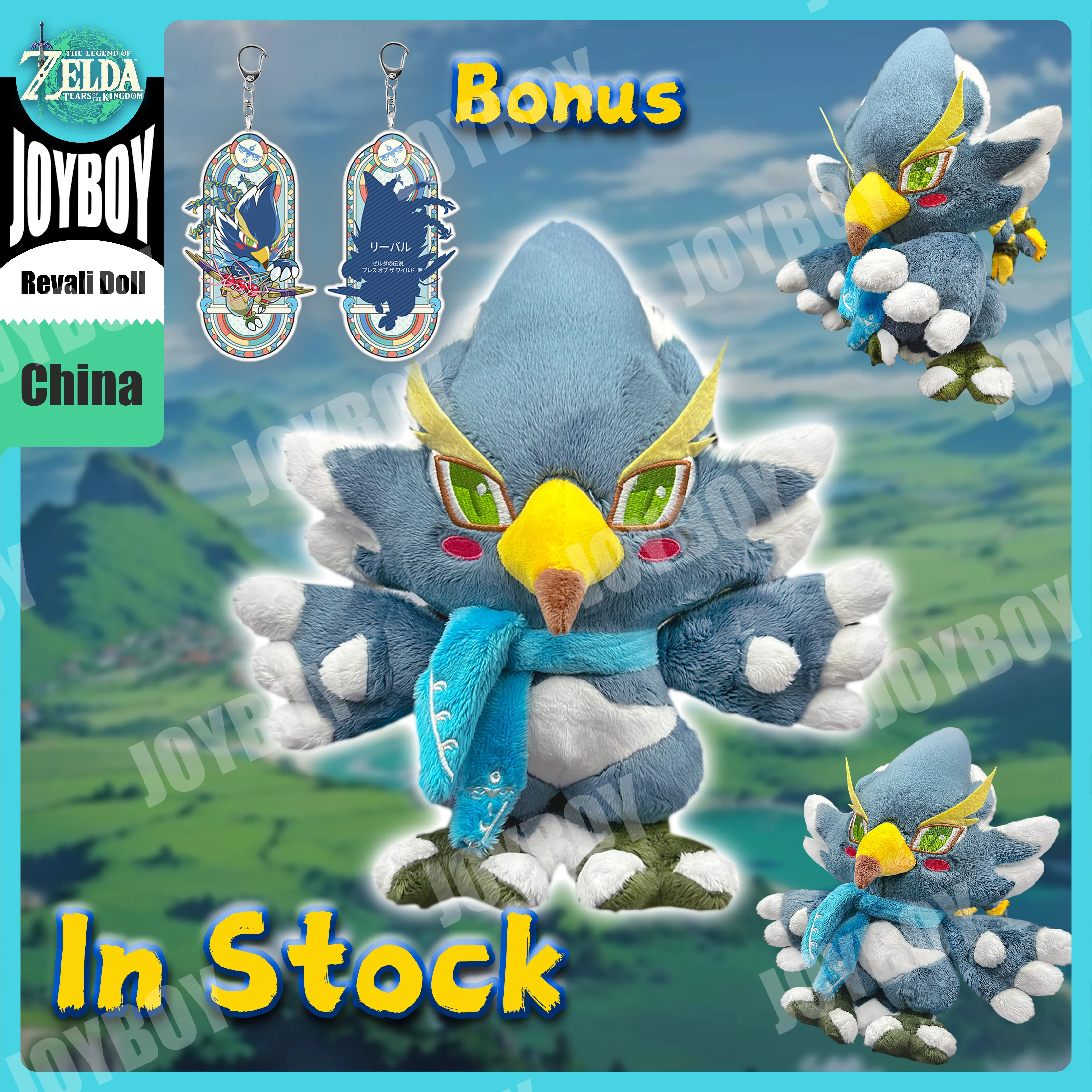 

In Stock The Legend Of Zelda Breath Of The Wild Figure Doll Revali Doll Revali Figurine Revali Model Collectible Custom Toy Gift